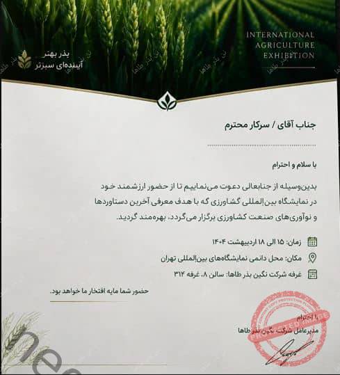تصویر بنر رویداد